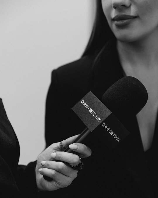 Актуальное